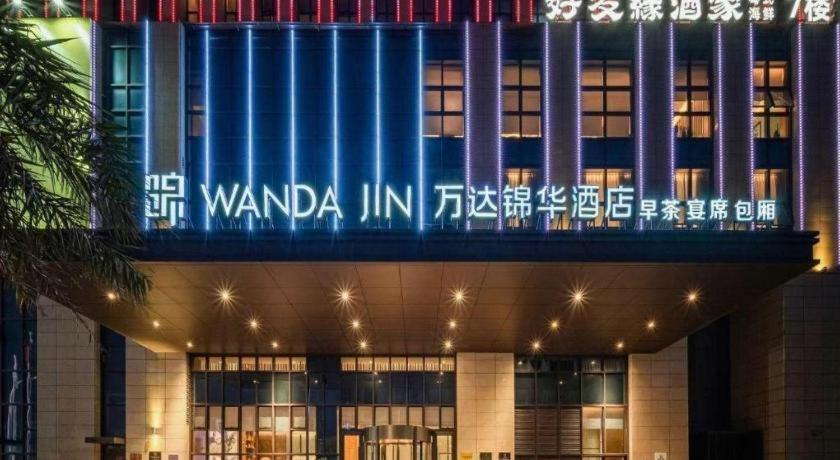 Hotel Wanda Jin Baise Zewnętrze zdjęcie