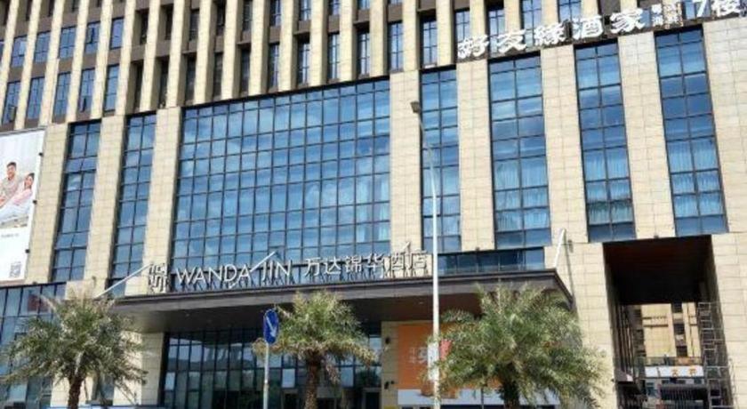 Hotel Wanda Jin Baise Zewnętrze zdjęcie