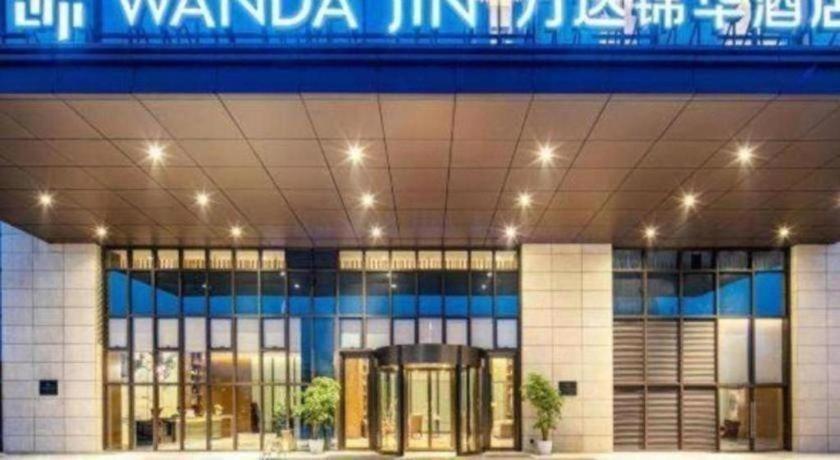 Hotel Wanda Jin Baise Zewnętrze zdjęcie
