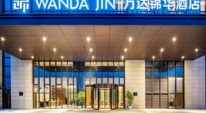 Hotel Wanda Jin Baise Zewnętrze zdjęcie